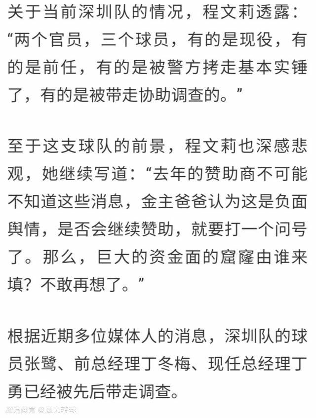 小基耶萨从伤病中复出，他的实力毋庸置疑，还有很大的成长空间，他和弗拉霍维奇可以成为尤文的未来。